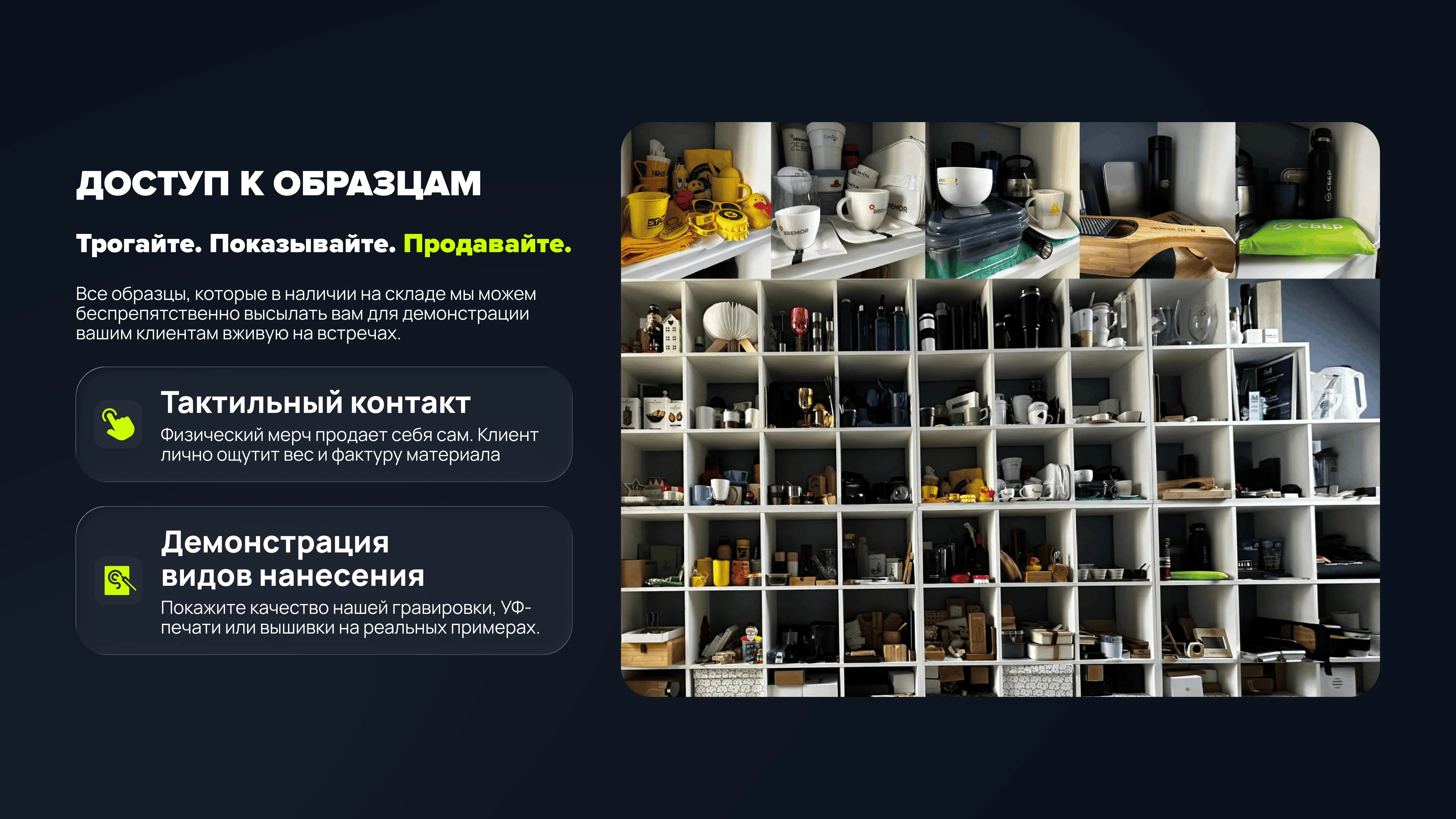 Портфолио 24